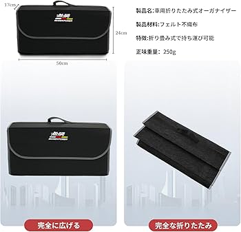 Amazon.co.jp: 無限 Mugen ホンダ 車用 トランク 収納ボックス Amazon.co.jp: 無限 Mugen ホンダ 車用 トランク 収納ボックス